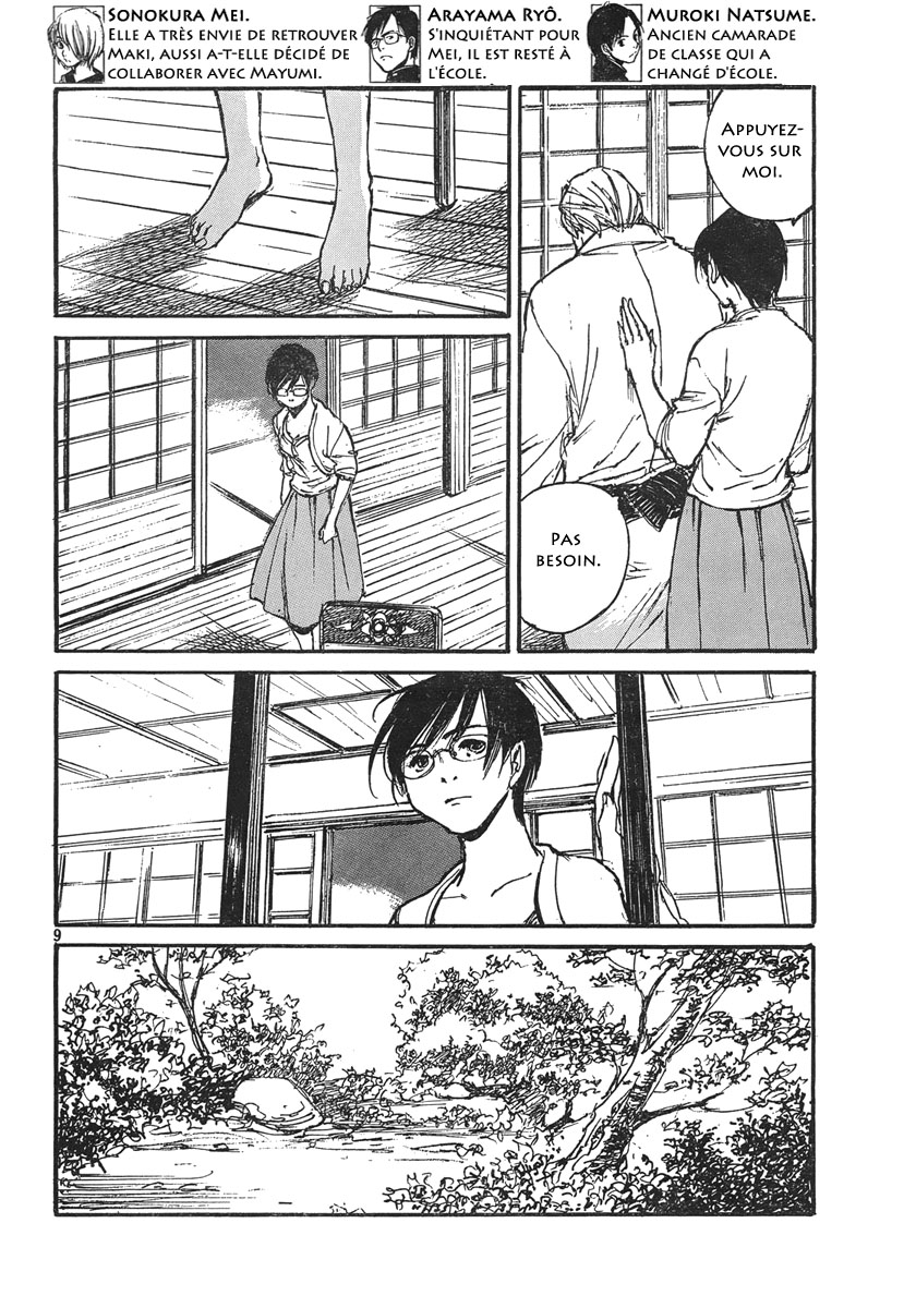 img Hatsuka Nezumi no Jikan 9